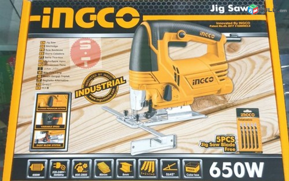 Lobzik Էլեկտրական լոբզիկ 650Վտ INGCO JS6508