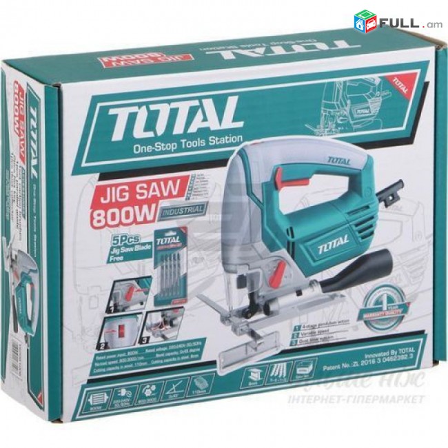 Lobzik Լոբզիկ Էլեկտրական սղոց 800վտ TOTAL TS2081006