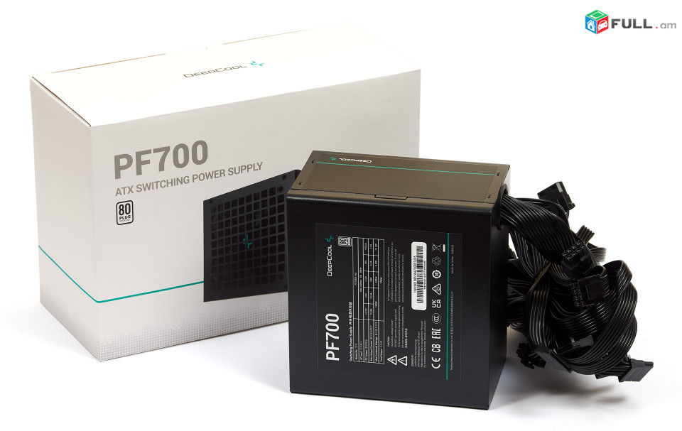 Blok pitania 700W Deepcool 80 PLUS - Նոր - ինքնարժեքով