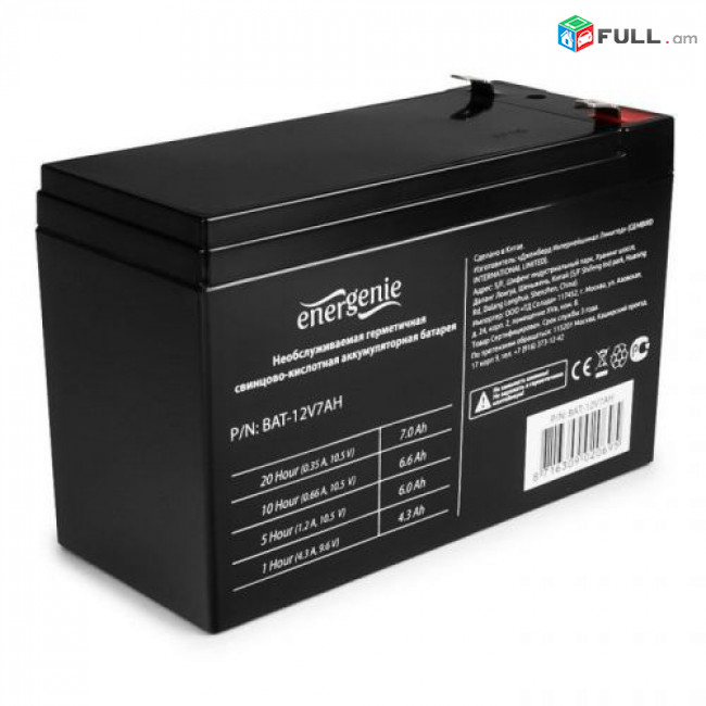 Battery 12V 7AH UPS Solar 