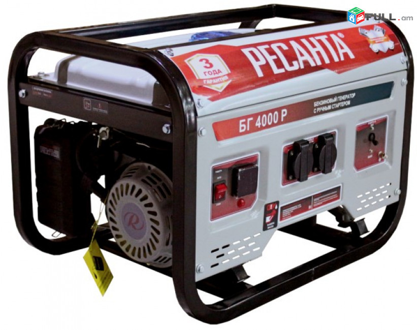 Dvijok 3.3KW Resanta BG4000E generator գեներատոր դվիժոկ движок NEW
