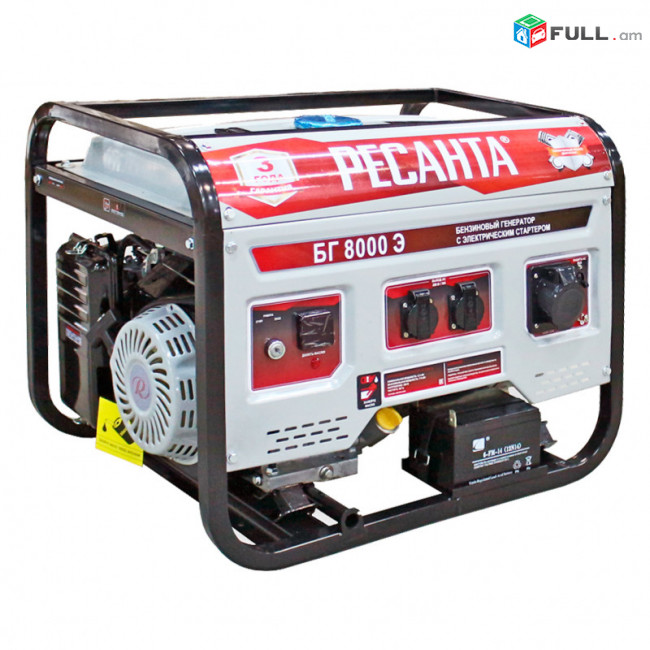 Dvijok 6.5KW Resanta BG8000Е generator գեներատոր դվիժոկ движок New