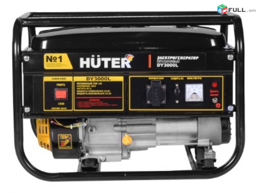 Dvijok 2.8kw Huter DY3000L generator գեներատոր դվիժոկ движок New
