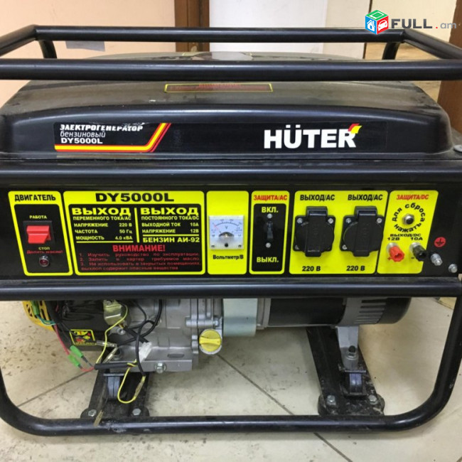 Dvijok 4.5kw Huter DY5000L generator գեներատոր դվիժոկ движок New