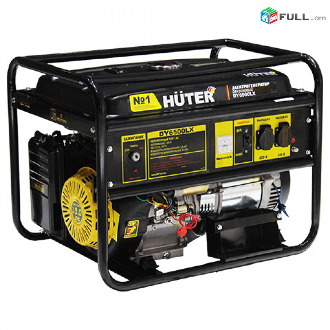 Dvijok 5.5KW Huter DY6500LX generator գեներատոր դվիժոկ движок New