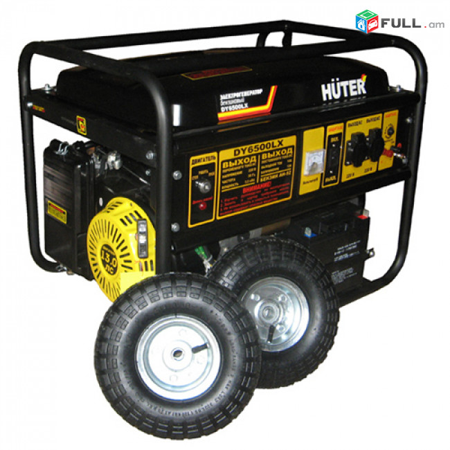 Dvijok 5.5 KW Huter DY6500LX c колесами  generator գեներատոր դվիժոկ движок New