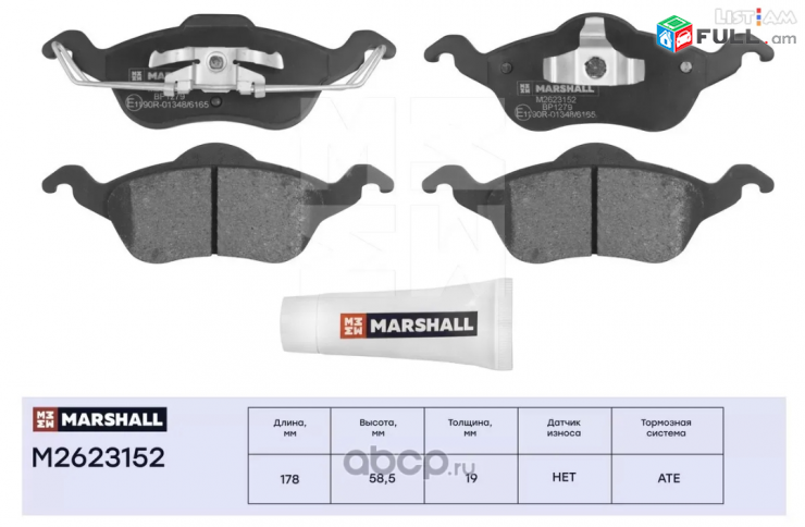 Ford Focus dimaci kalodka 1998-2004 MARSHALL