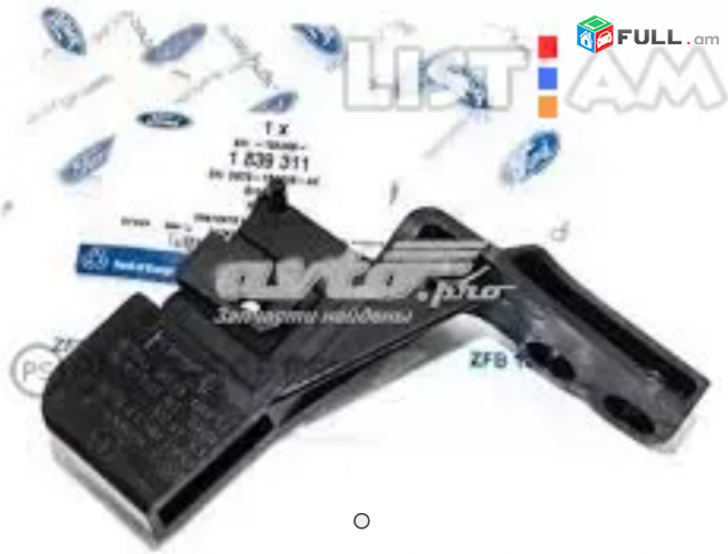Ford Fusion fari saylaska geadzev