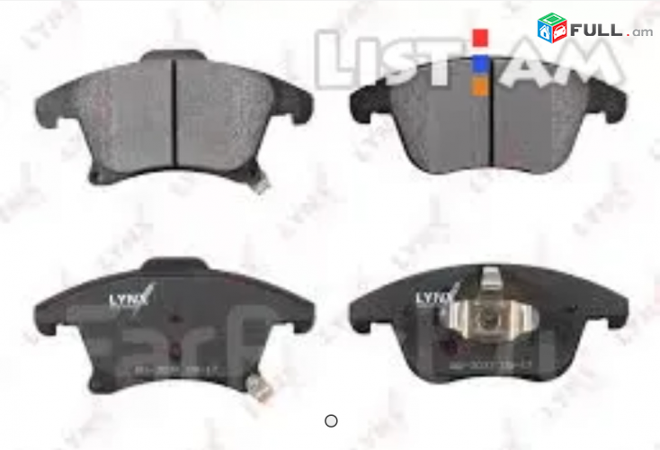 Ford Fusion 2013-2017 dimaci kalodka