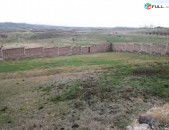 Պահանջվում են հողատարածքներ: