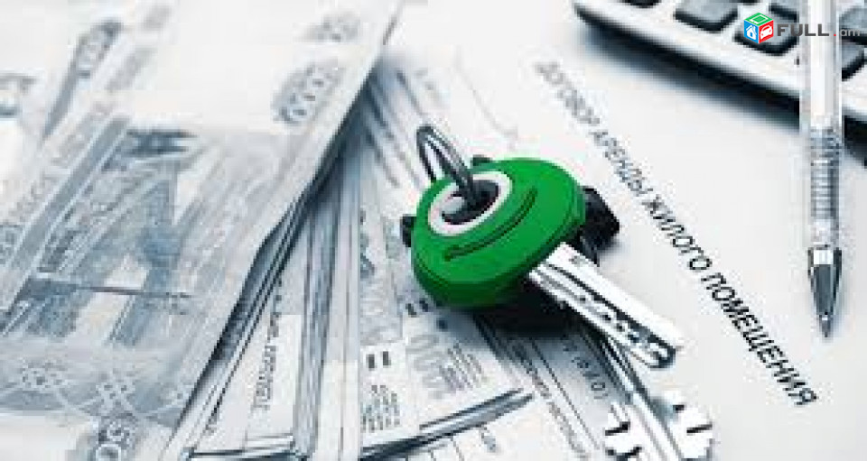 Պահանջվում են բնակարաններ  Արաբկիրում