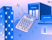 Փնտրում եմ Առևտրային տարացք