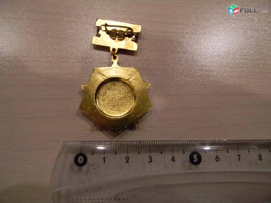 почетный знак.	50 ДОСААФ СССР  Почетный знак,	желтый алюминий,		