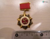 почетный знак.	50 ДОСААФ СССР  Почетный знак,	желтый алюминий,		