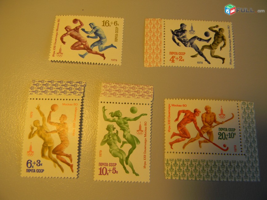 Марка.СССР. Игры XXII Олимпиады Москва·80, с полями,(7-ой выпуск)1979г,не гаш.