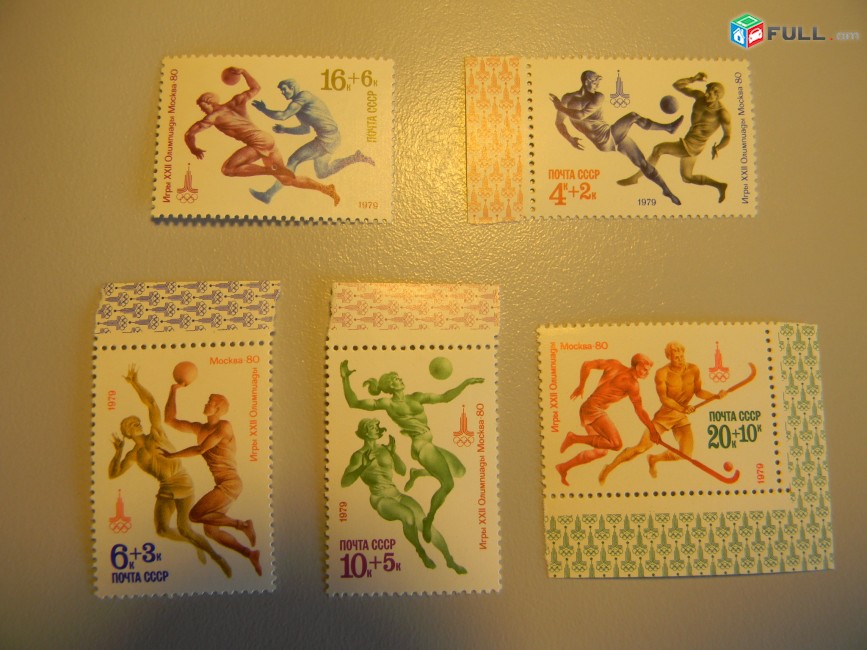 Марка.СССР. Игры XXII Олимпиады Москва·80, с полями,(7-ой выпуск)1979г,не гаш.