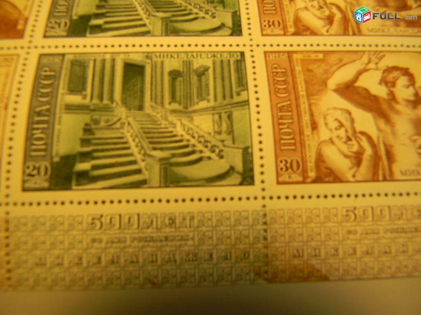 Марка.СССР.блок из 6 марок:500 лет Микеланджело. 1975г, не гаш., XF,