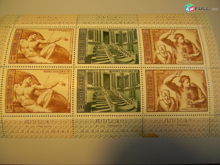 Марка.СССР.блок из 6 марок:500 лет Микеланджело. 1975г, не гаш., XF,
