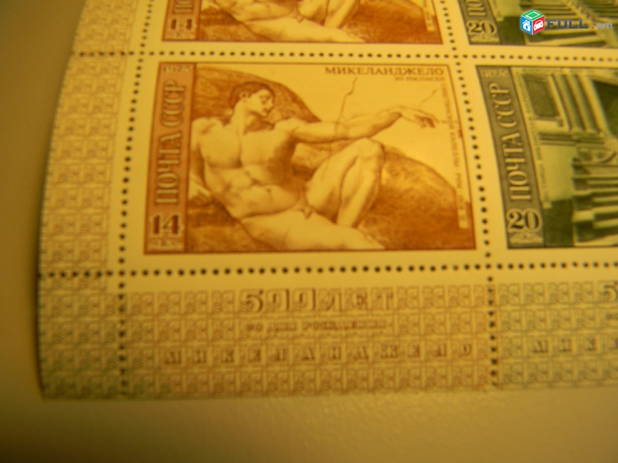 Марка.СССР.блок из 6 марок:500 лет Микеланджело. 1975г, не гаш., XF,
