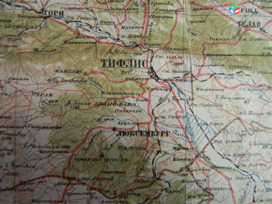 Топокарта (топографическая карта) : Тифлис Е-7 1929г и К-381934г, Эриваньская губерния Е-8 1923г., 3 разные