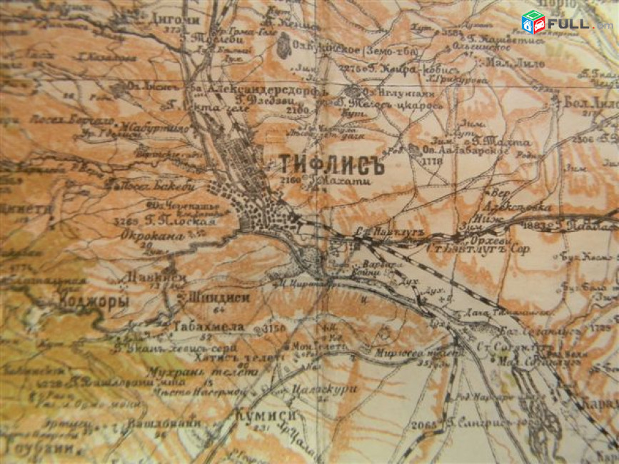 Топокарта (топографическая карта) : Тифлис Е-7 1929г и К-381934г, Эриваньская губерния Е-8 1923г., 3 разные