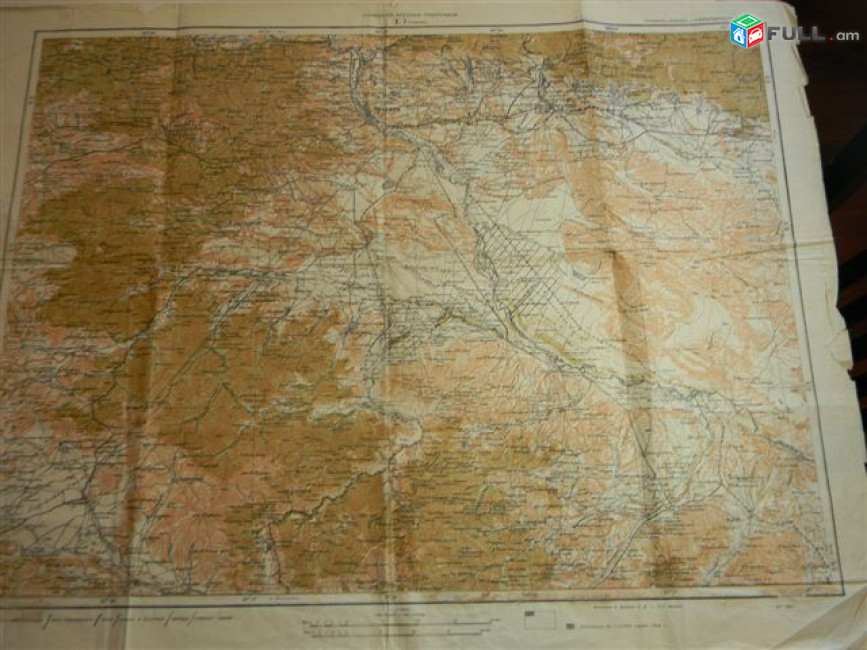 Топокарта (топографическая карта) : Тифлис Е-7 1929г и К-381934г, Эриваньская губерния Е-8 1923г., 3 разные