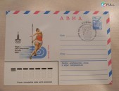 конверт.	Игры XXII Олимпиады Москва 1980. Спецгашение "Легкая атлетика" 19.VII.1980, 3+3 шт. цена за 1.