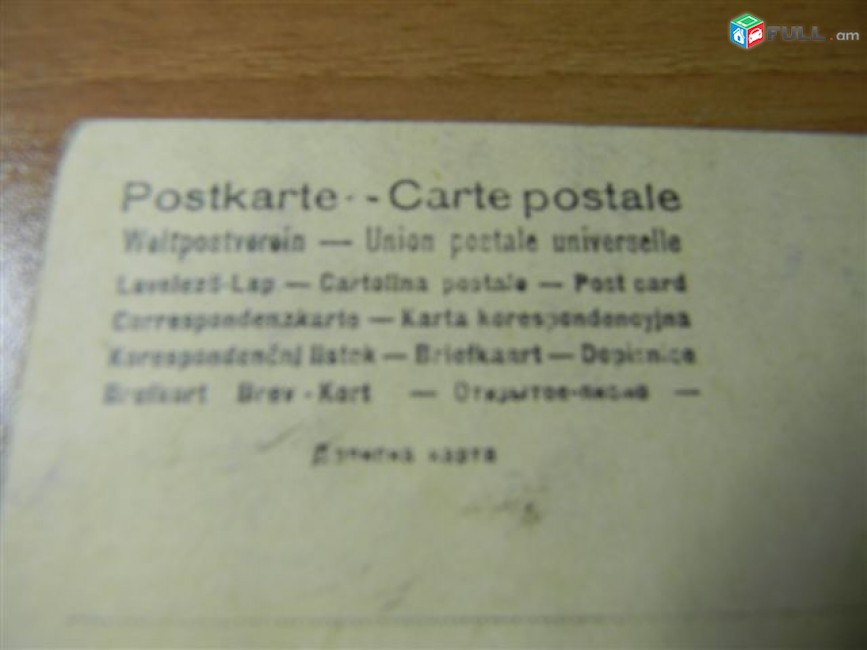 открытка.	La Cavalieri (Ла Кавальери), 	издатель:Reutlingyr Paris,		чистая,	состояние VF,	