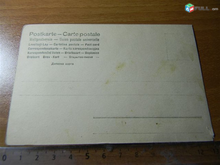 открытка.	Cavalieri (Кавальери), Postkarte-Открытое письмо, чистая,	состояние XF,	