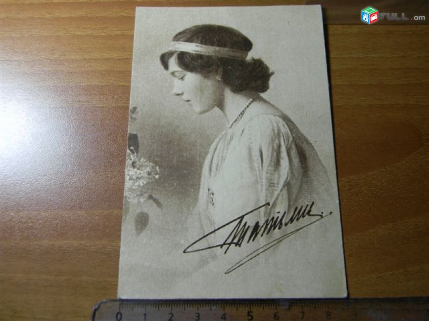 открытка.Великая княжна Татьяна(автограф),	год издания: 1914	чистая,  	состояние aUNC, 	