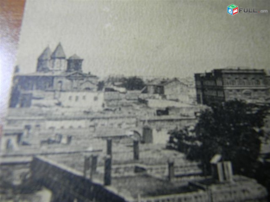 открытка.	Ленинакан до землетрясения (1926г), Издание о-ва Красного Креста Армении,	тираж: 3000, чистая,  состояние VG,	