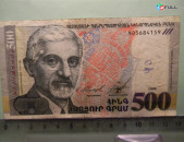 Банкнота.	Республика Армения.	500 драмов,	1999г,	VF	