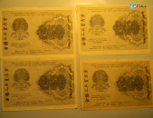 250 рублей 1919г, Расчетный знак РСФСР,	2-ой выпуск, АБ, в/з "250",3 разные 