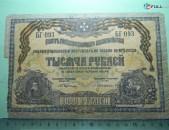 1000 рублей,	1919г,	G,	Билет Гос.Казначейства, Главное командование вооруж. силами на юге России-ВСЮР,	М.Бернацкий-А.Цакони,	БГ-093,	без в/з 