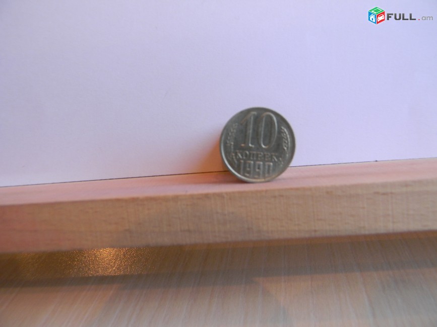 10 копеек, СССР,  	Лот не разбивается.	Степень редкости:1. 27шт. Медно-никел. сплав, 