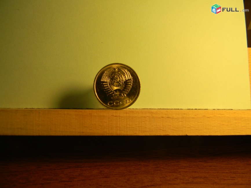 20 копеек,СССР,	1983г,	степень редкости-3,	XF,	медно-никел. сплав