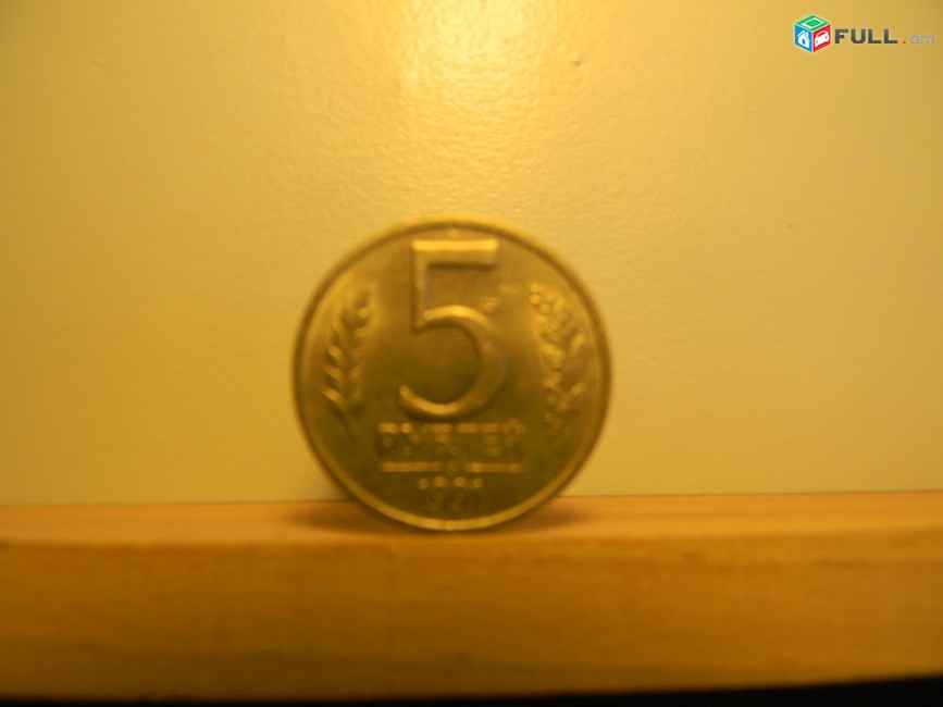 10 рублей, 5 руб., 10 копеек. 1991г, СССР-ГКЧП, ЛМД и ММД,  $1,33 за 5 разных, Лот не разбивается