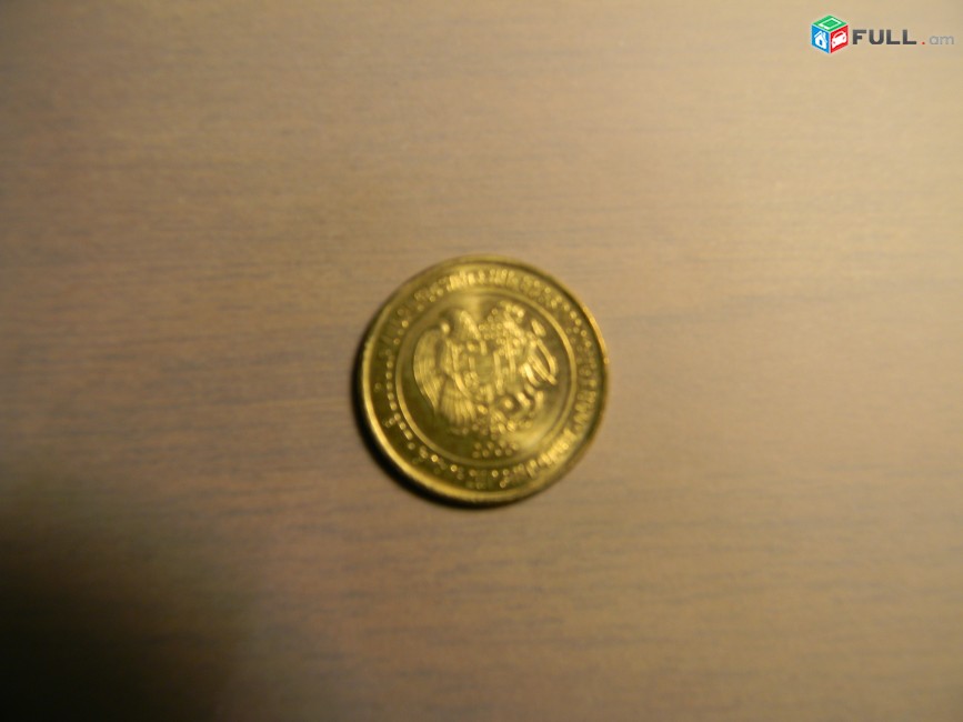 500, 200, 100, 50, 20 и 10 драмов 2003г. Республика Армения. aUNC,	герб, 6 шт. Лот не разбивается.