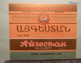 Этикетка винная.	Айгестан полусладкое,	1959,	УПП СНХ Арм.ССР завод шампанских вин,	