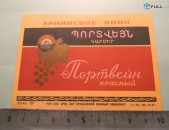 этикетка винная.	ПОРТВЕЙН красный,	1962г,,	УПП СНХ АРМ.ССР Ереванский винный комбинат,	