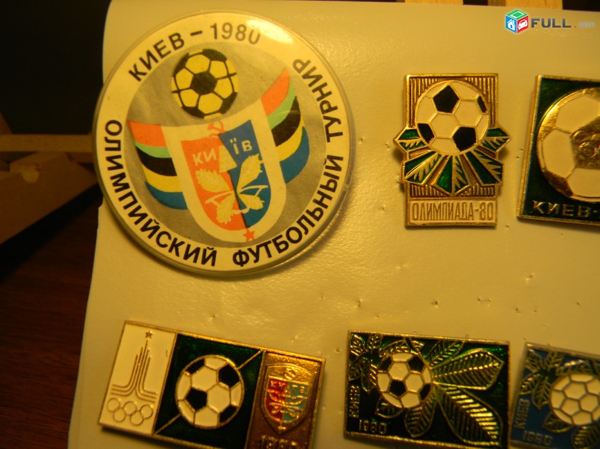 значок.Олимпиада 1980 Футбол. Киев, футбольный турнир, 9 разных 8 видов
