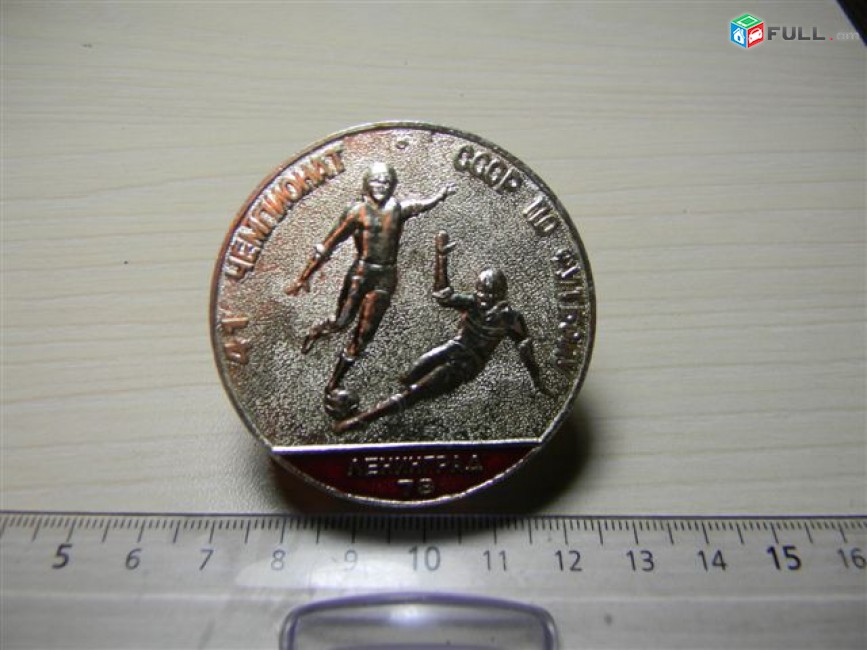 значок.Футбол.41 чемпионат СССР по футболу Ленинград 78, 1978г, д.51мм, желт.алюм.
