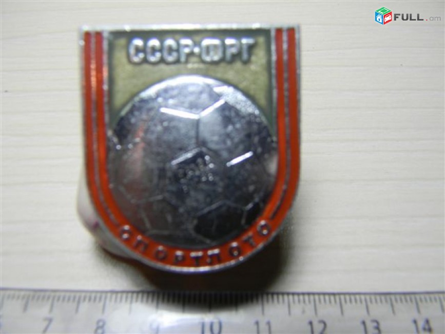 значок.Футбол.	Спортлото. 45.Бразилия-СССР,ФРГ,угадай.8 разных