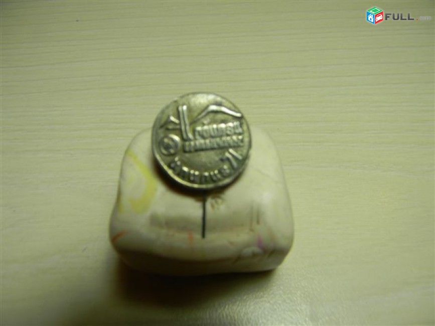 значок.Футбол.	Արծաթյա մրցանակակիր  Արարատ 71(серебряный призер Арарат), 71 ԱՐԱՐԱՏ, 3 разных