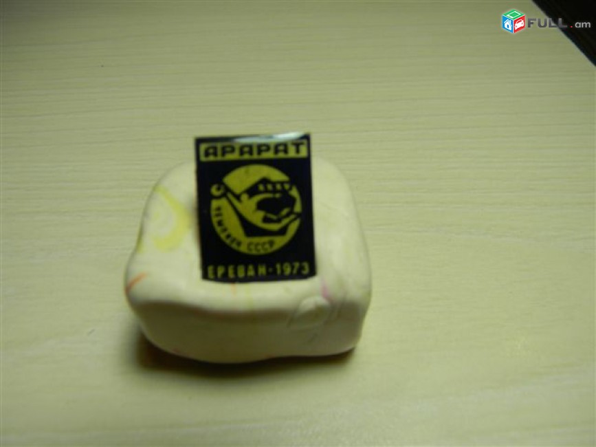 значок.Футбол.	АРАРАТ XXXV Чемпион СССР Ереван 1973, 	зеркальный на мет., 15*21мм,