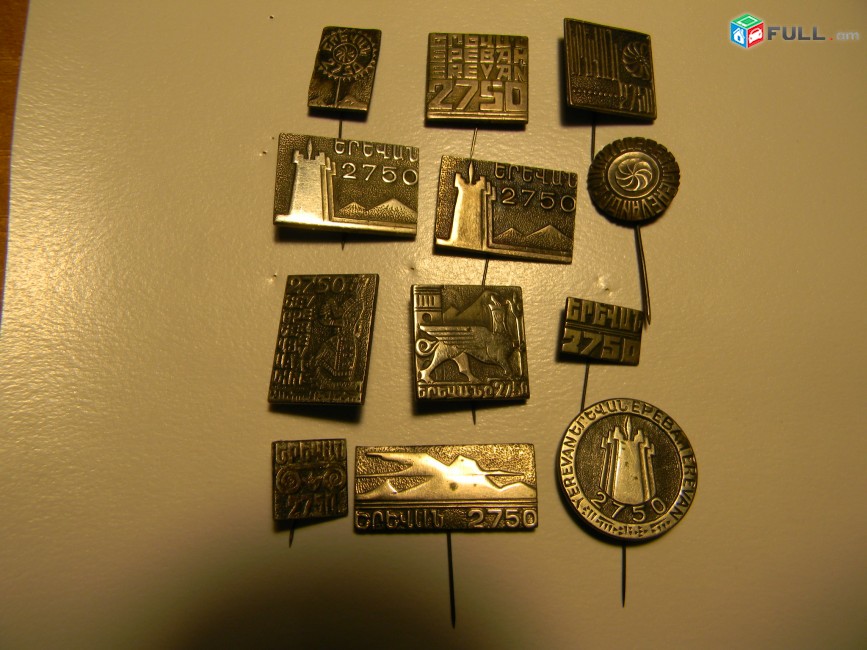 значок.Ереван 2750.ԵՐԵՎԱՆ 2750, 1968г., тяж.мет., иголка, 12 разных