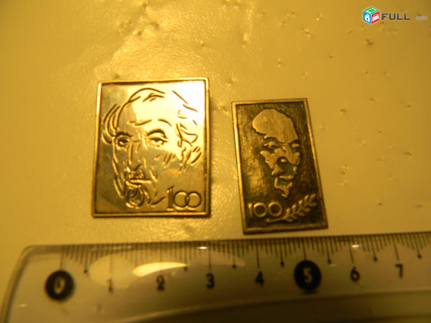 значок. Армения.	100 (Ав.Исаакян),	тяж.мет., 2 разных