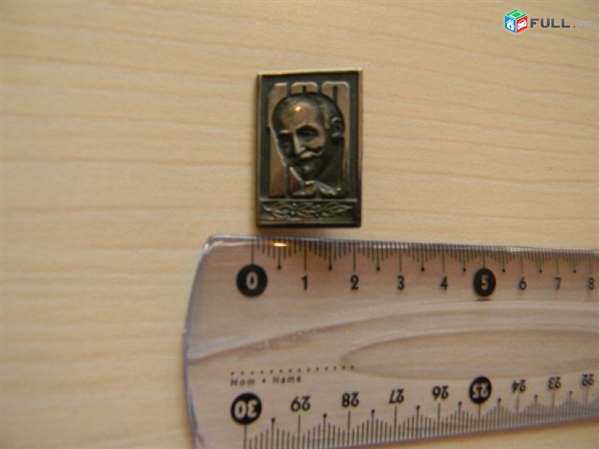 значок. Армения. 100 (Ов.Туманян)Թումանյան , тяж.мет., 4 разных