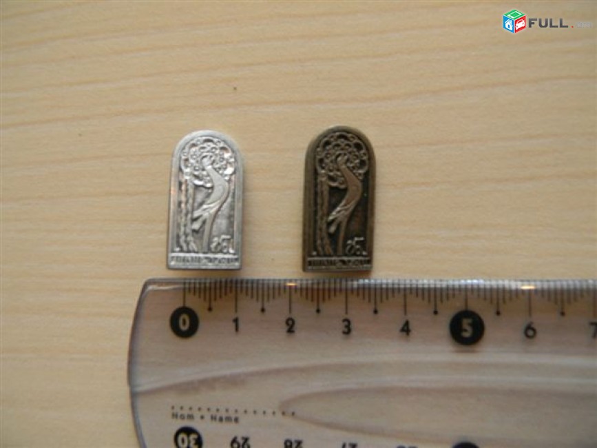 значок. Армения. 250 Սայաթ Նովա (Саят Нова), 12*24мм,  2 разновидности, цена за 2