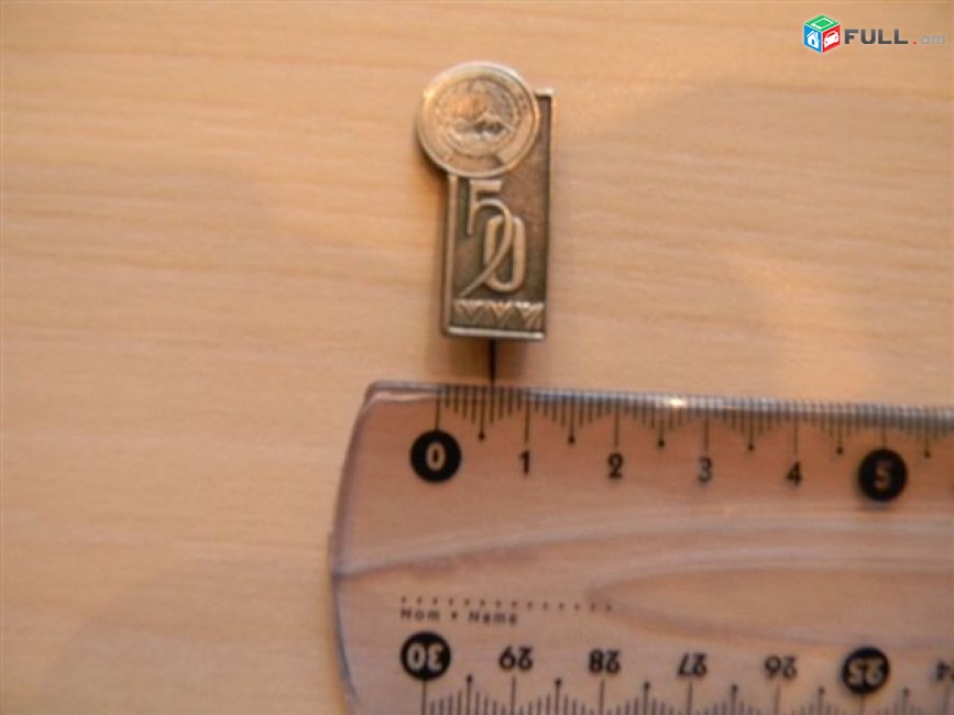 значок.Армения.	50 лет Арм.ССР, тяж.мет., 2 разных